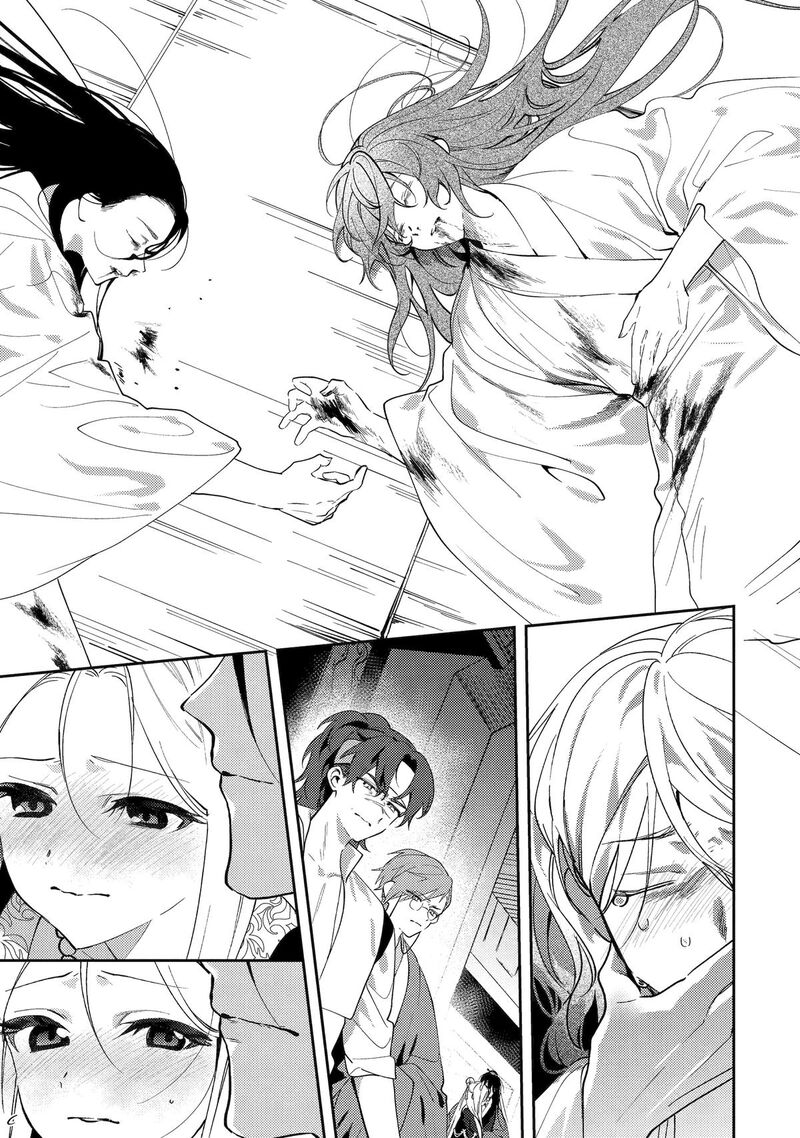 Koukyuu Ihi Den 27 14