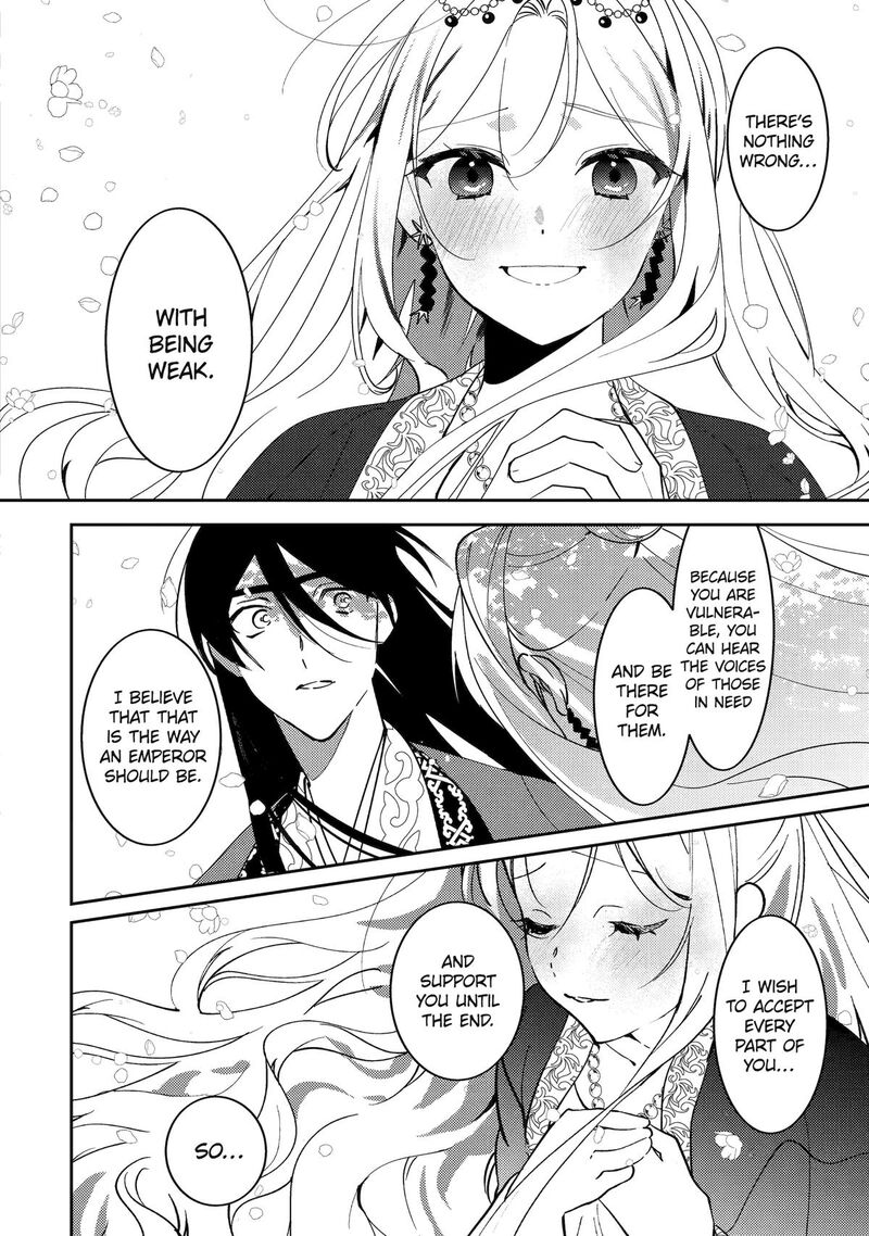 Koukyuu Ihi Den 27 30