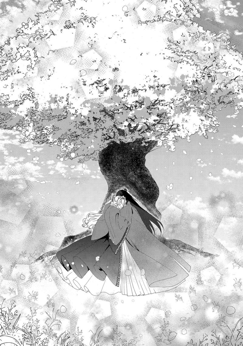 Koukyuu Ihi Den 27 42