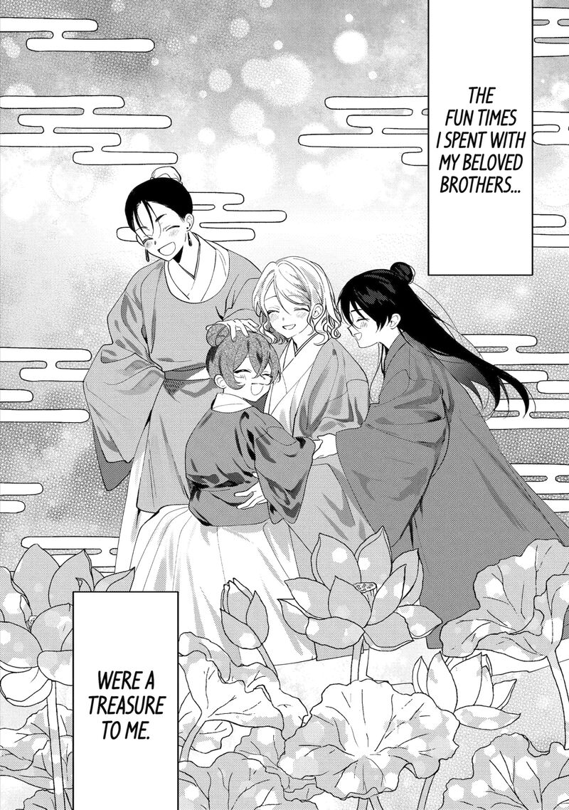 Koukyuu Ihi Den 27a 2