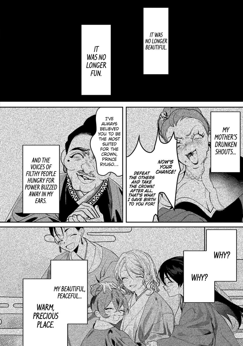 Koukyuu Ihi Den 27a 4