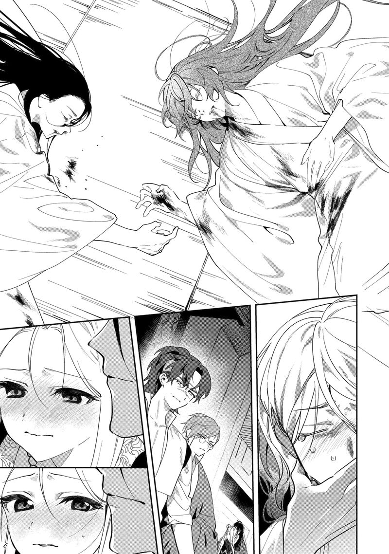 Koukyuu Ihi Den 27b 1