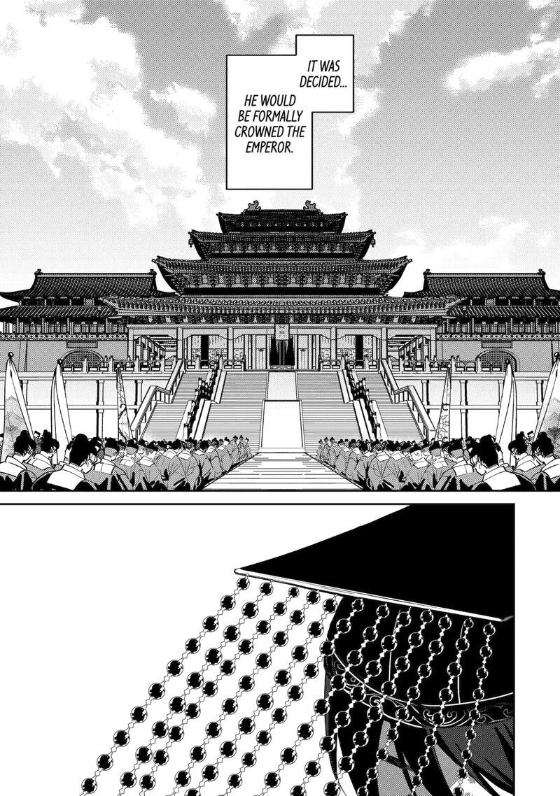 Koukyuu Ihi Den 27b 9