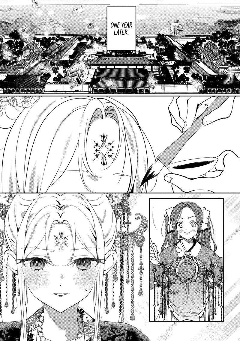 Koukyuu Ihi Den 28 1