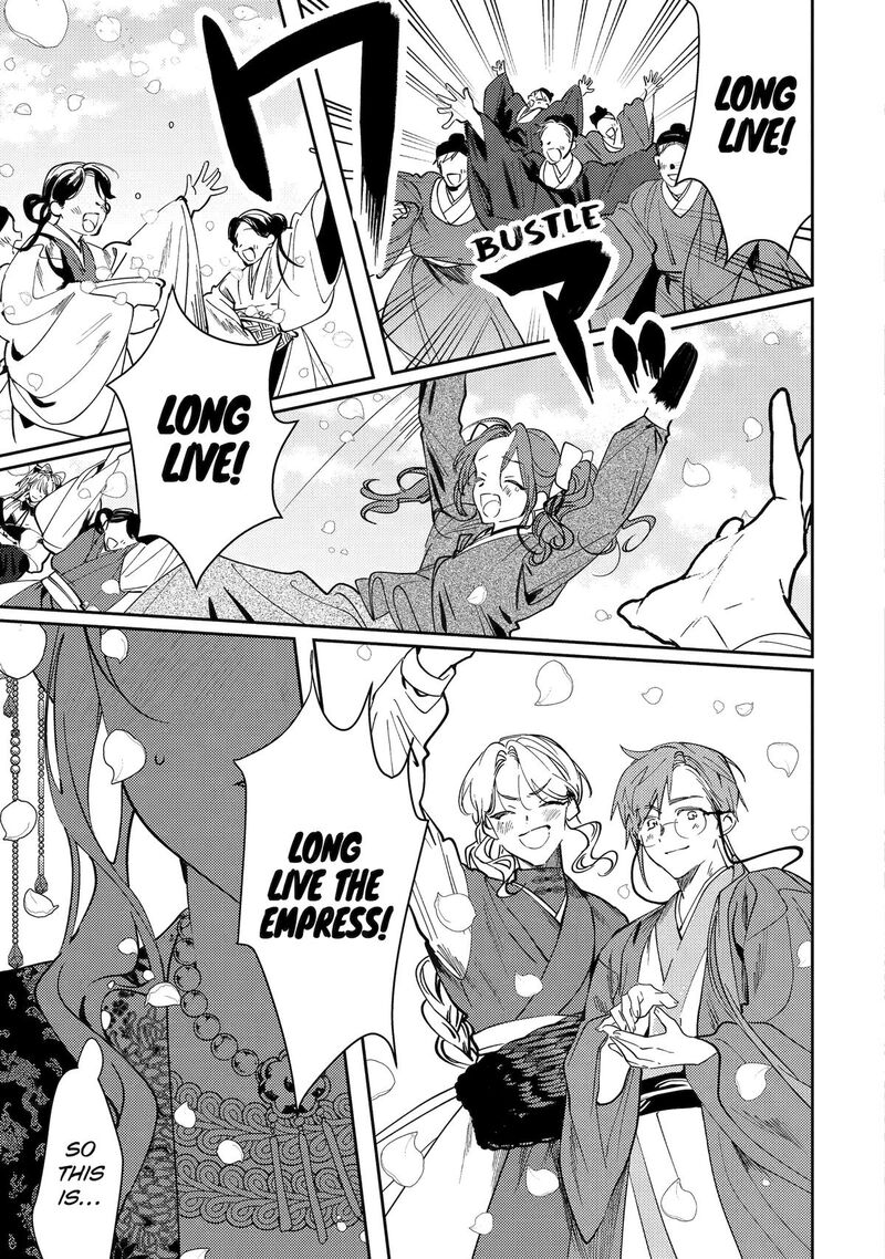 Koukyuu Ihi Den 28 16