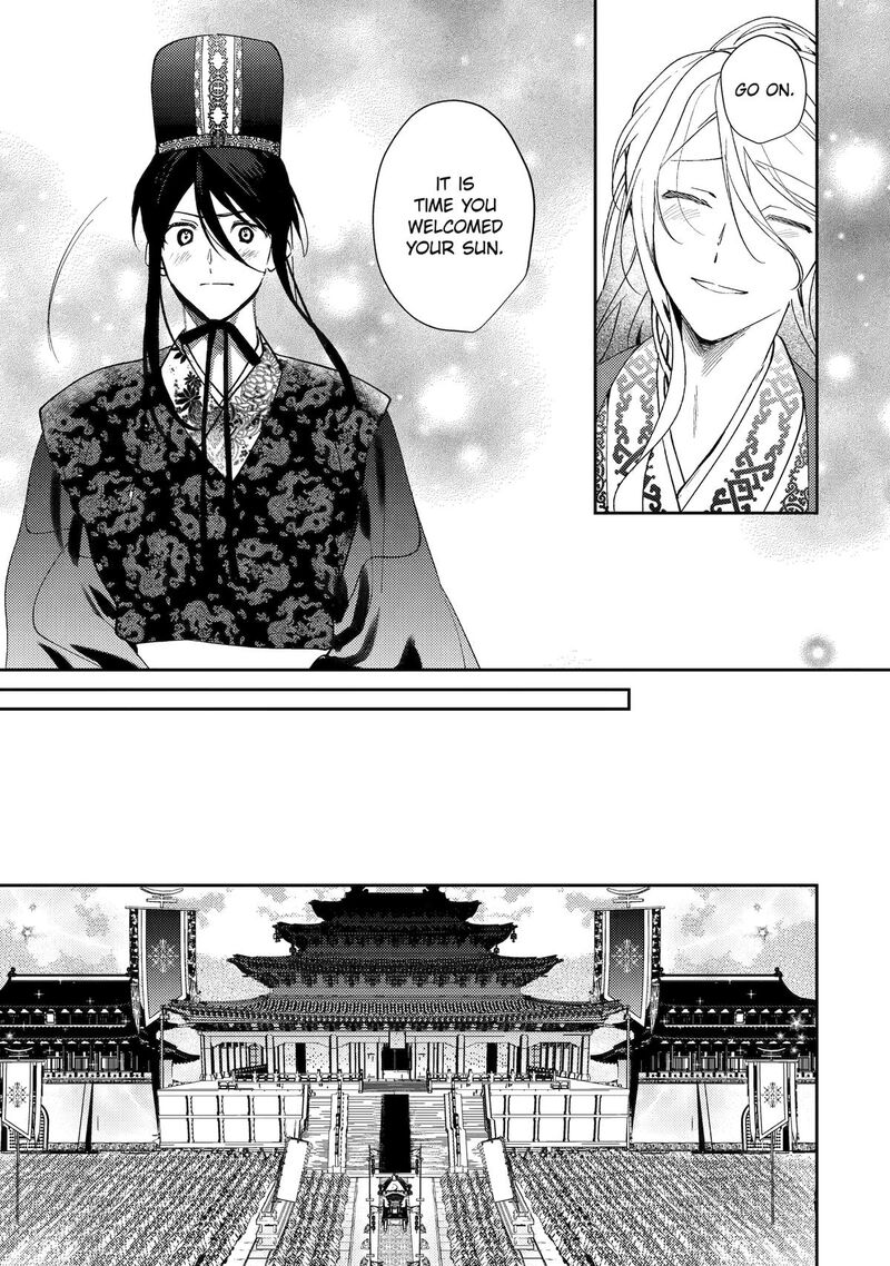 Koukyuu Ihi Den 28 6