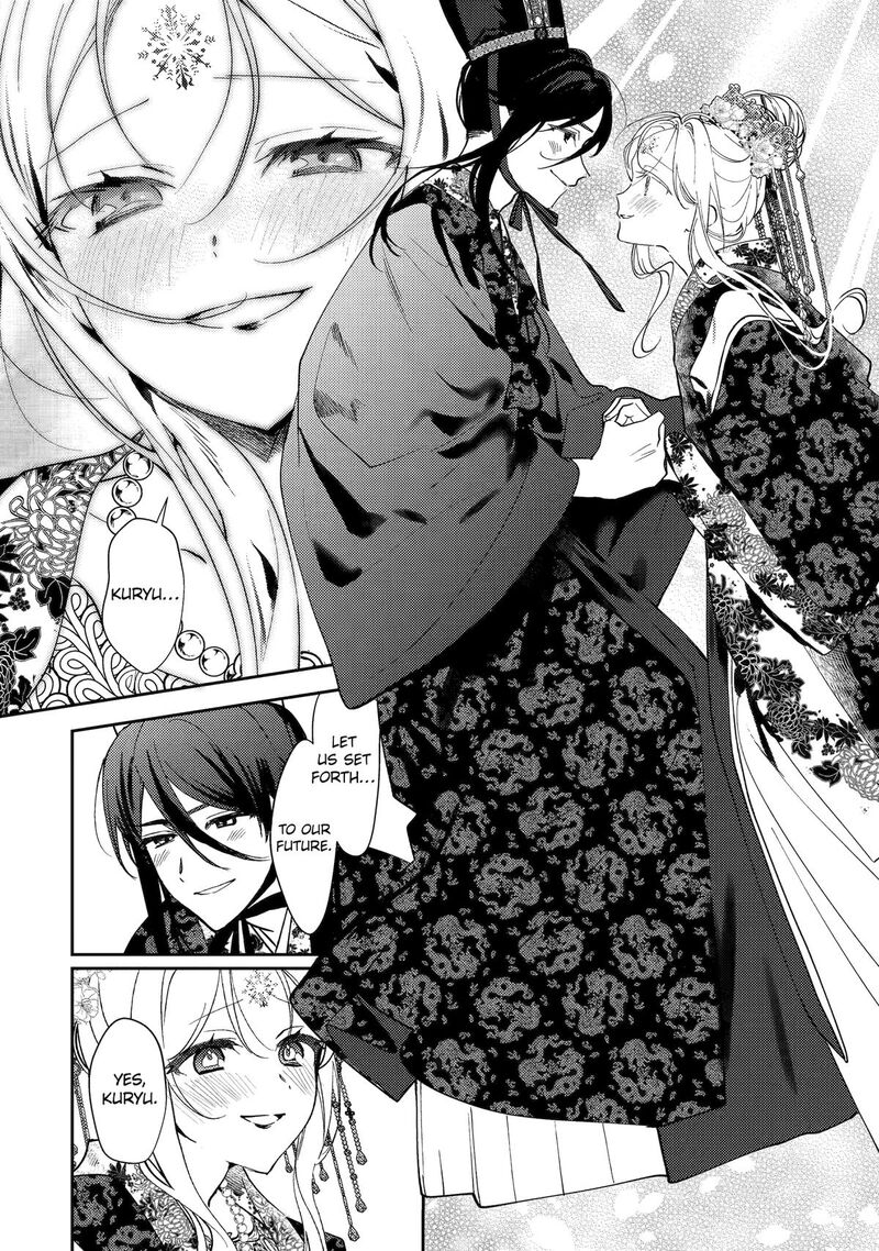 Koukyuu Ihi Den 28 9