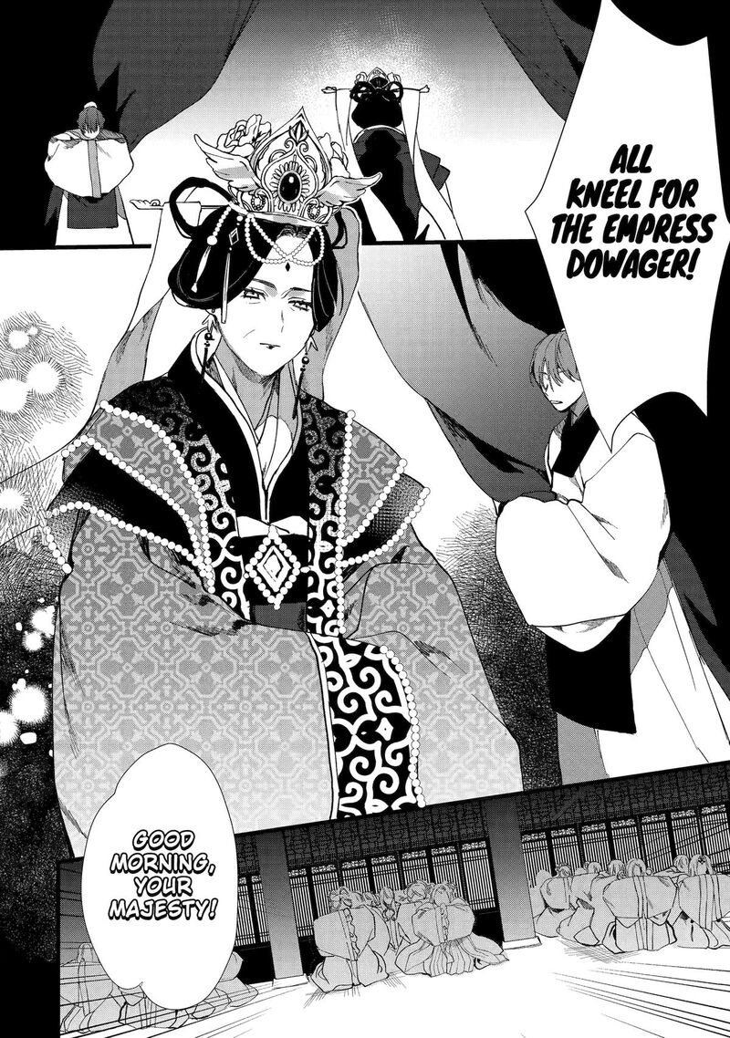 Koukyuu Ihi Den 3 16