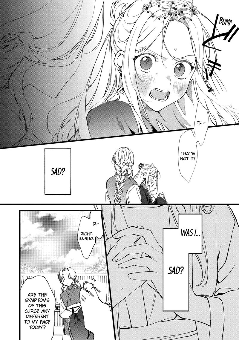 Koukyuu Ihi Den 3 24