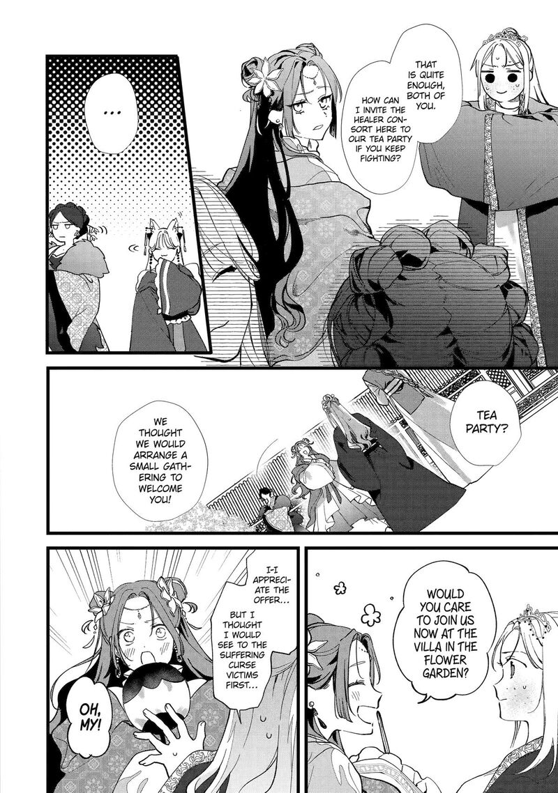 Koukyuu Ihi Den 3 30