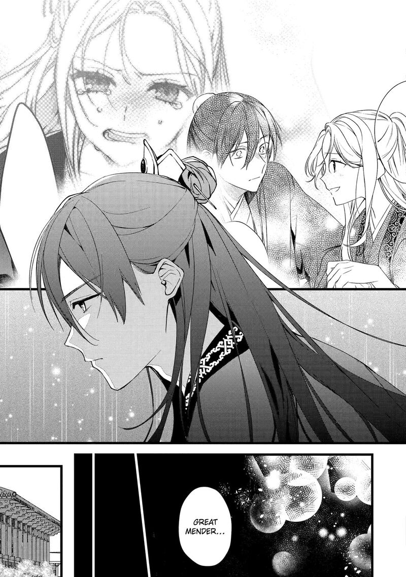 Koukyuu Ihi Den 3 35