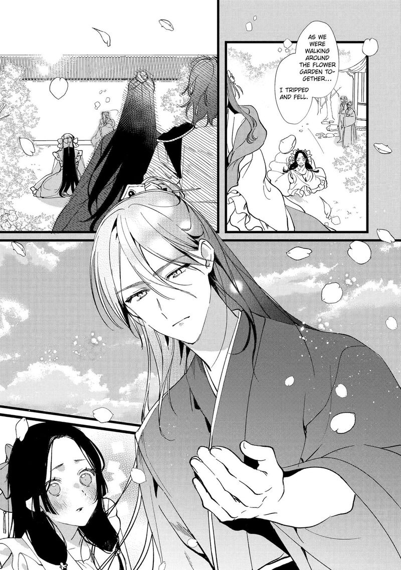 Koukyuu Ihi Den 4 13