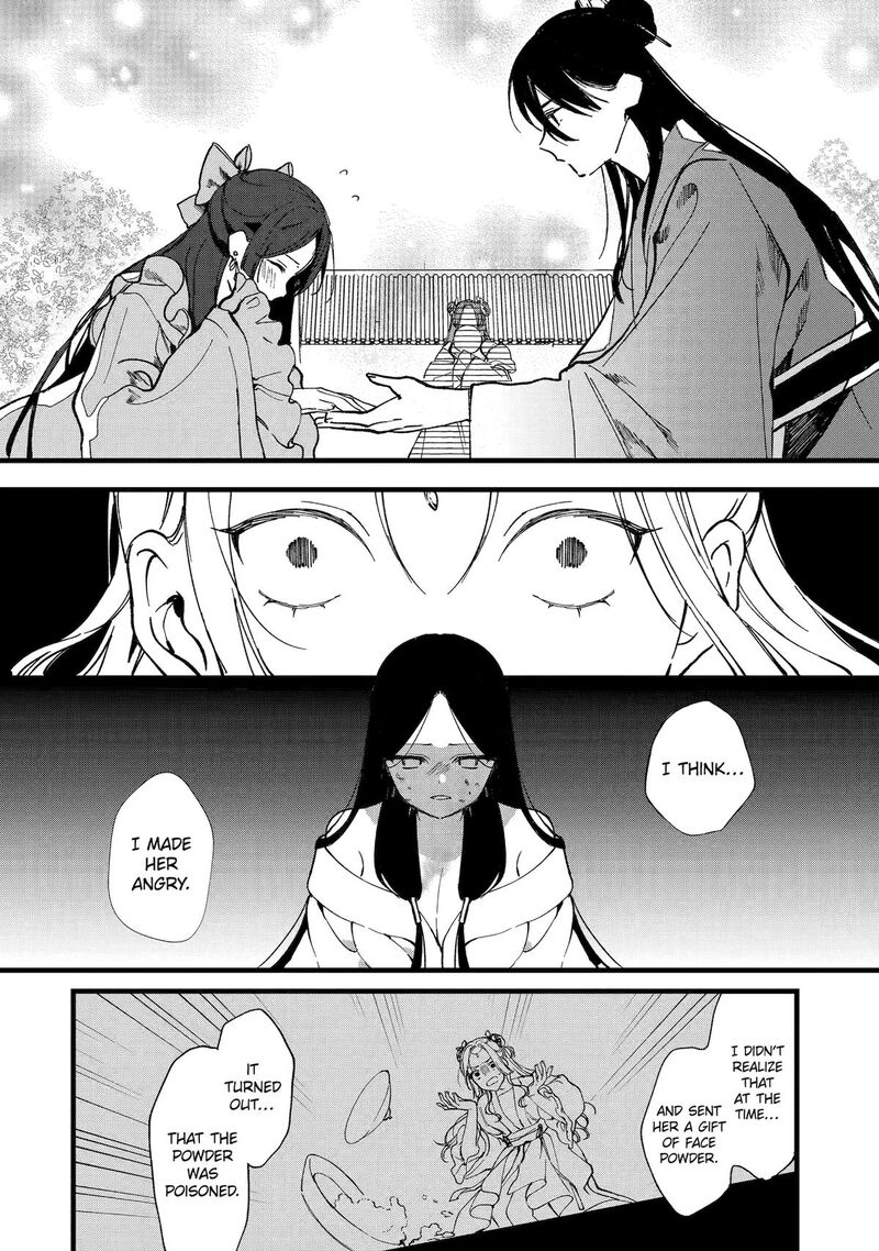 Koukyuu Ihi Den 4 14