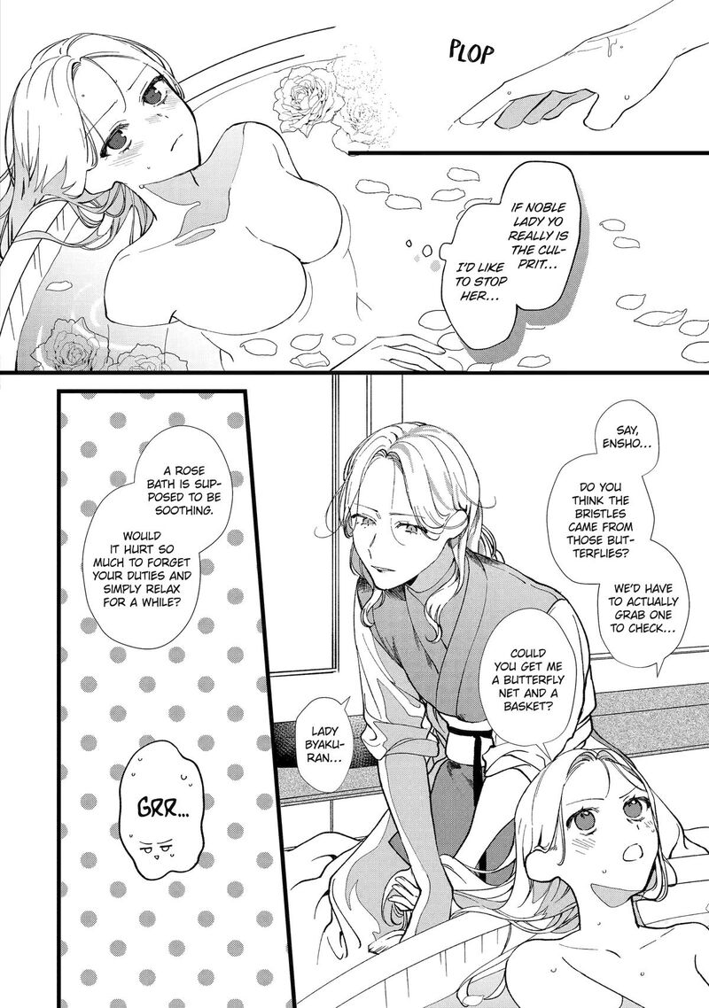 Koukyuu Ihi Den 4 20