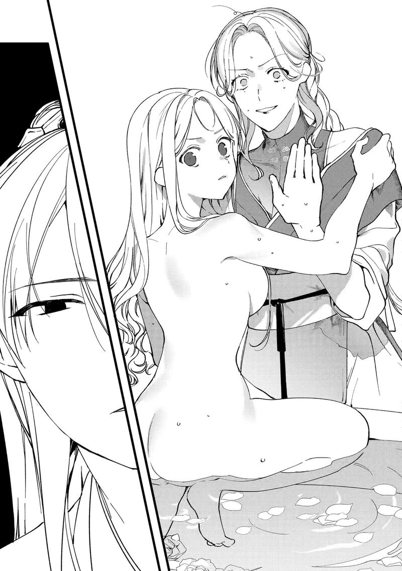 Koukyuu Ihi Den 4 27