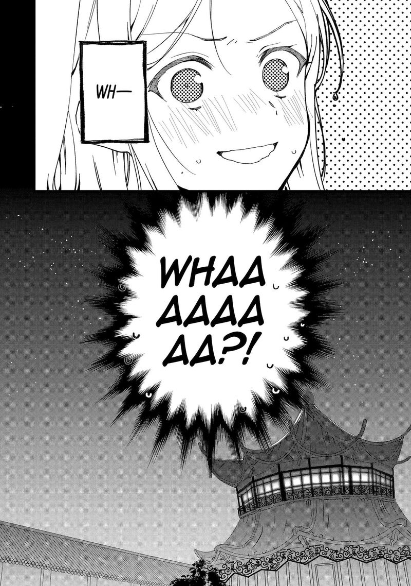 Koukyuu Ihi Den 4 28