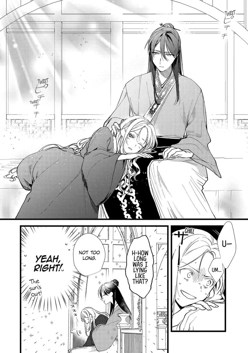 Koukyuu Ihi Den 5 28