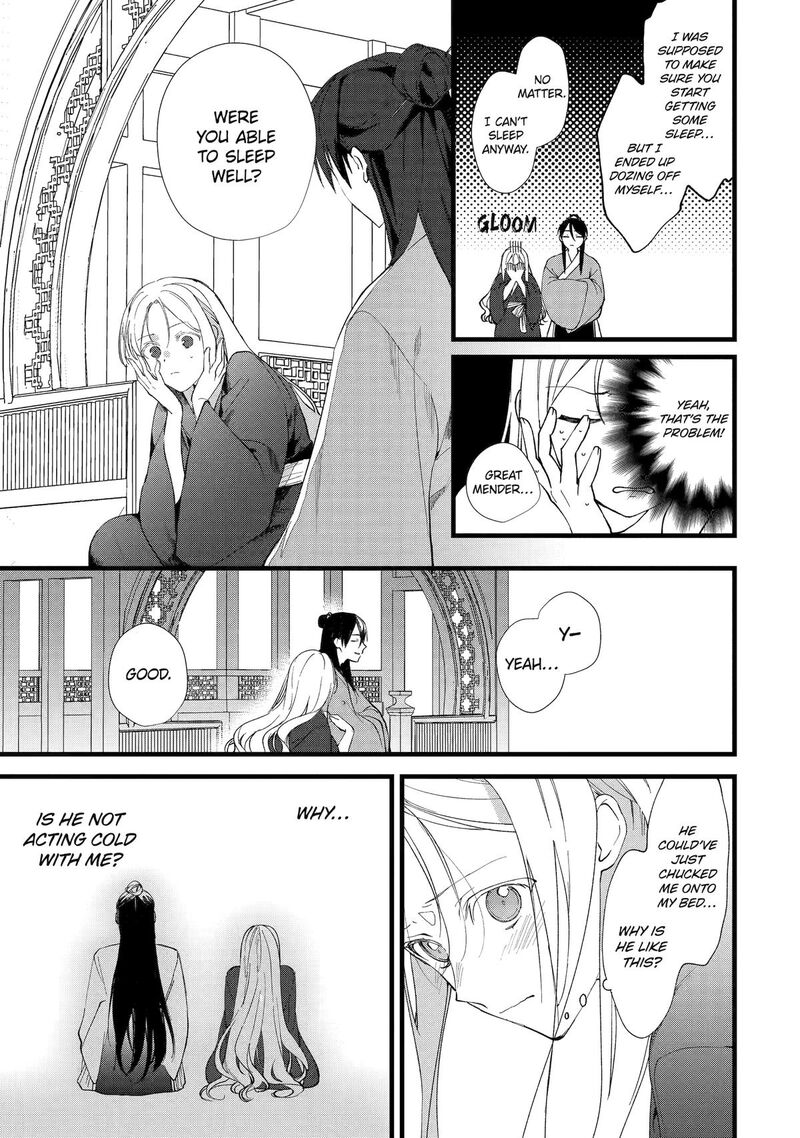 Koukyuu Ihi Den 5 29