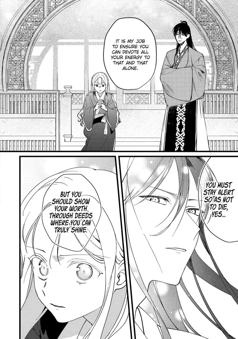 Koukyuu Ihi Den 5 34