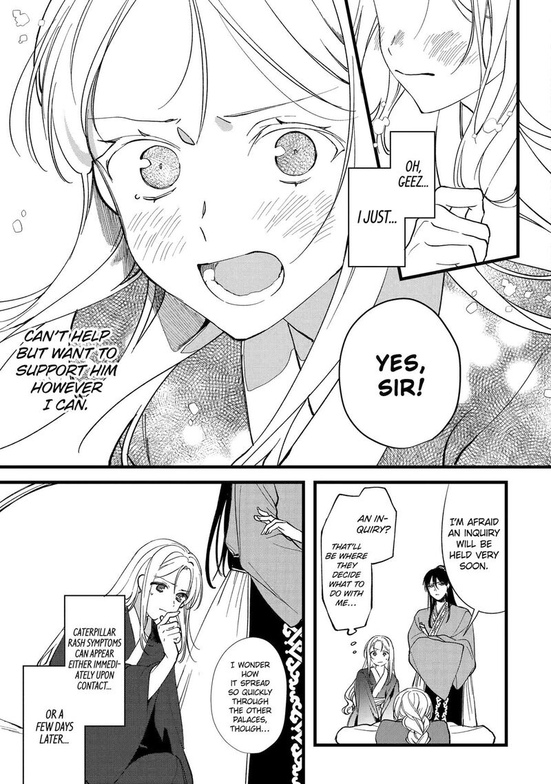 Koukyuu Ihi Den 5 35