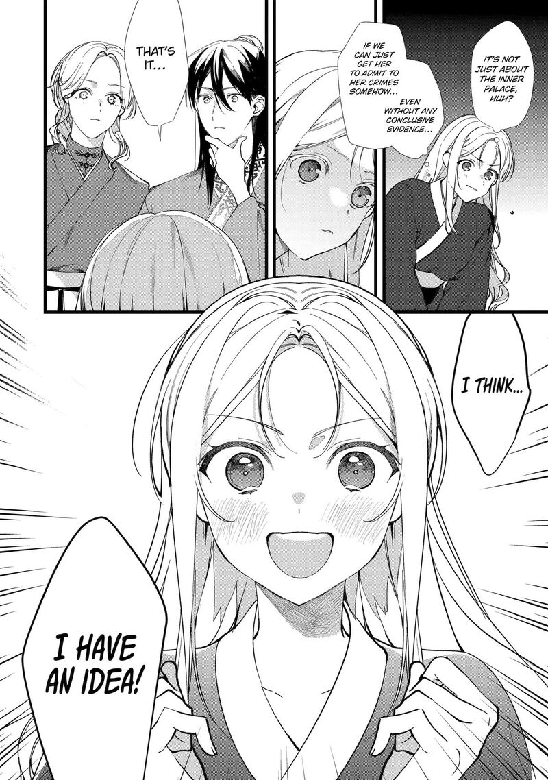 Koukyuu Ihi Den 5 40