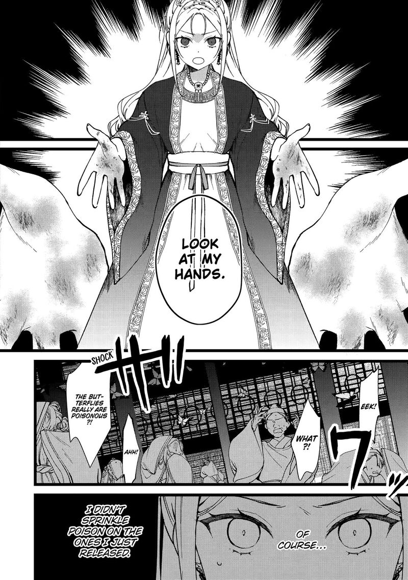 Koukyuu Ihi Den 6 15