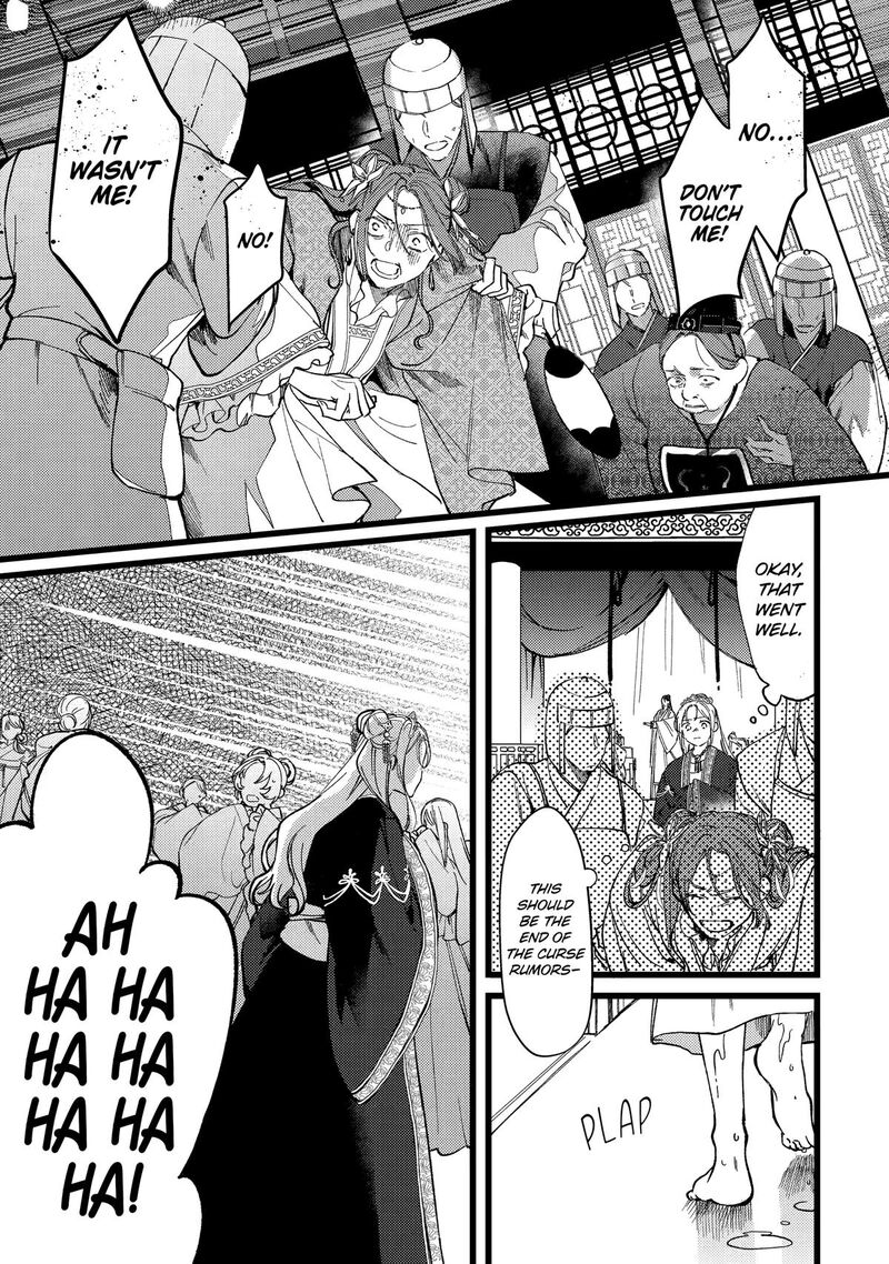 Koukyuu Ihi Den 6 24