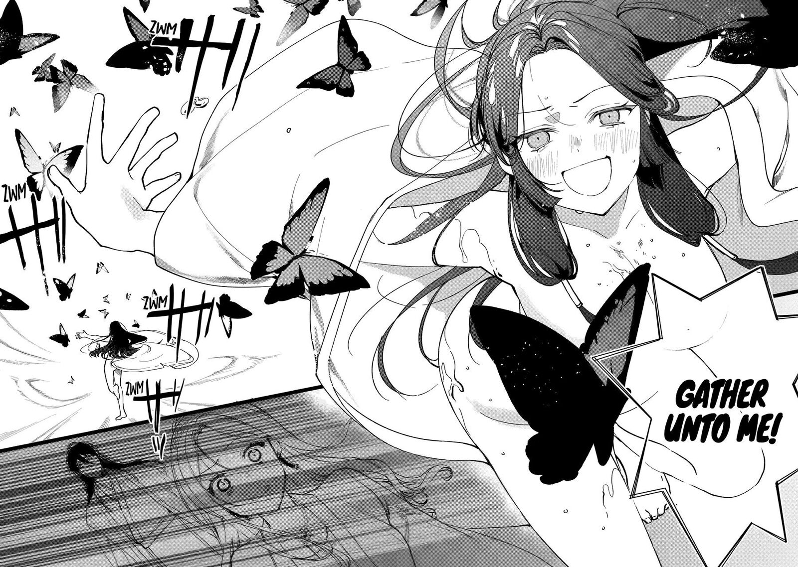 Koukyuu Ihi Den 6 27