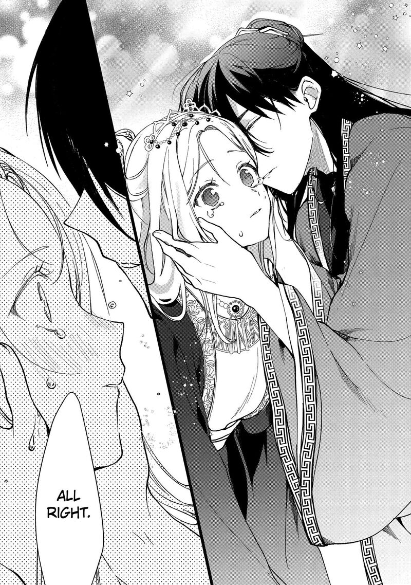 Koukyuu Ihi Den 6 32