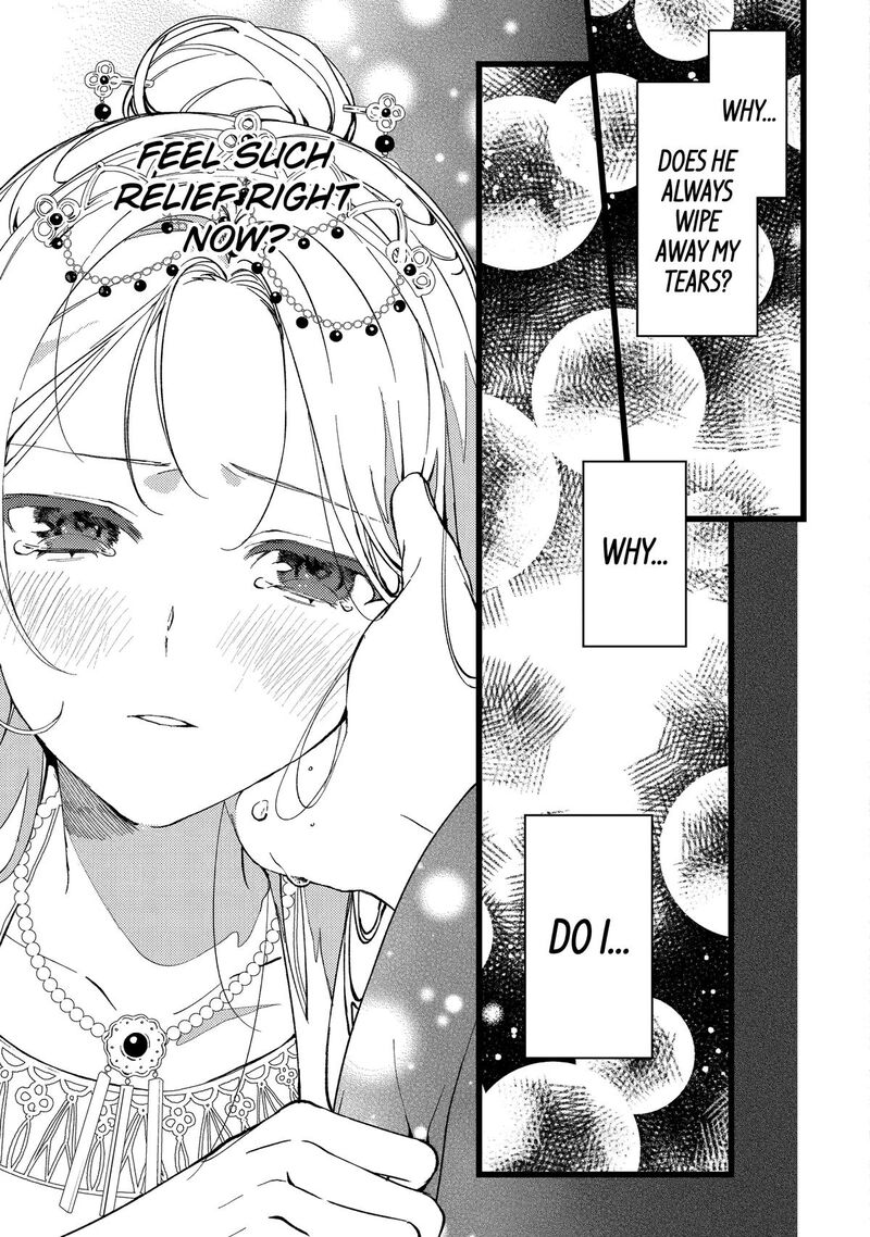 Koukyuu Ihi Den 6 35