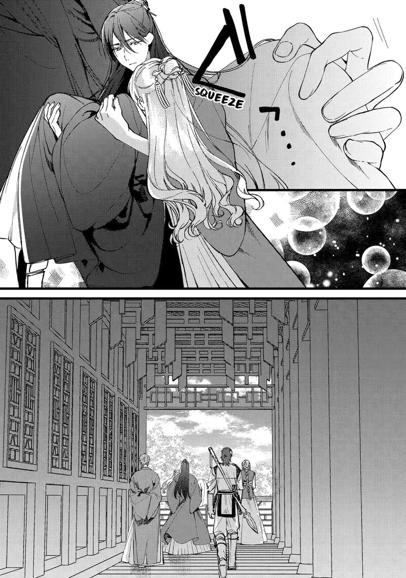 Koukyuu Ihi Den 6 48