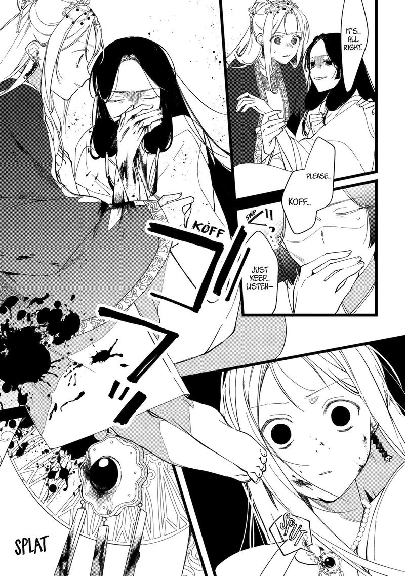 Koukyuu Ihi Den 7 13