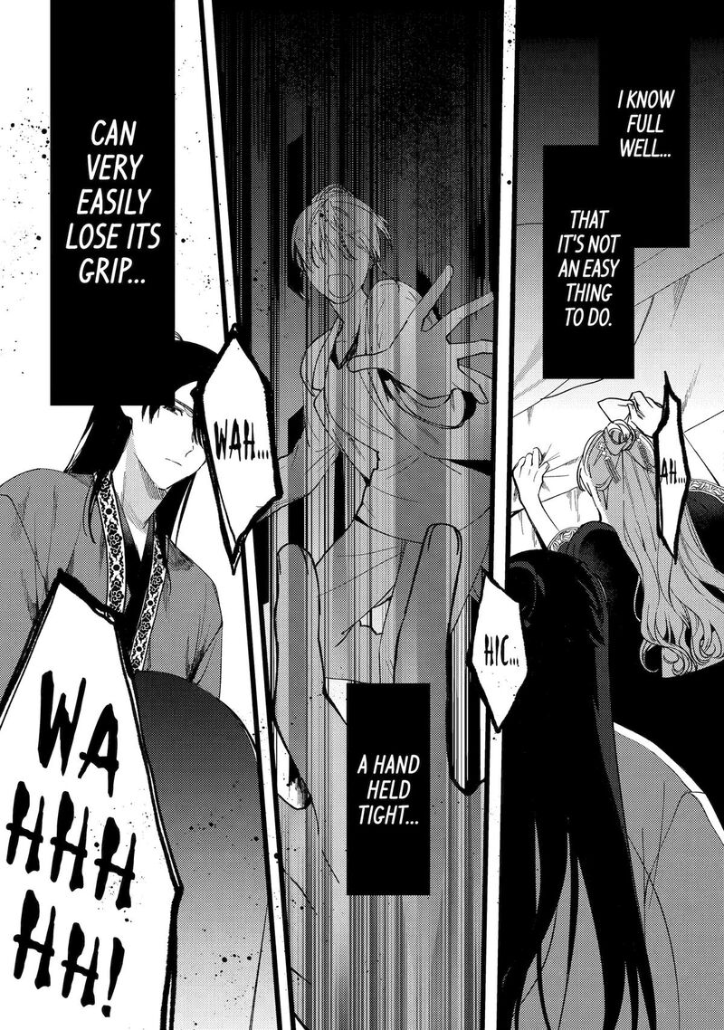 Koukyuu Ihi Den 7 19