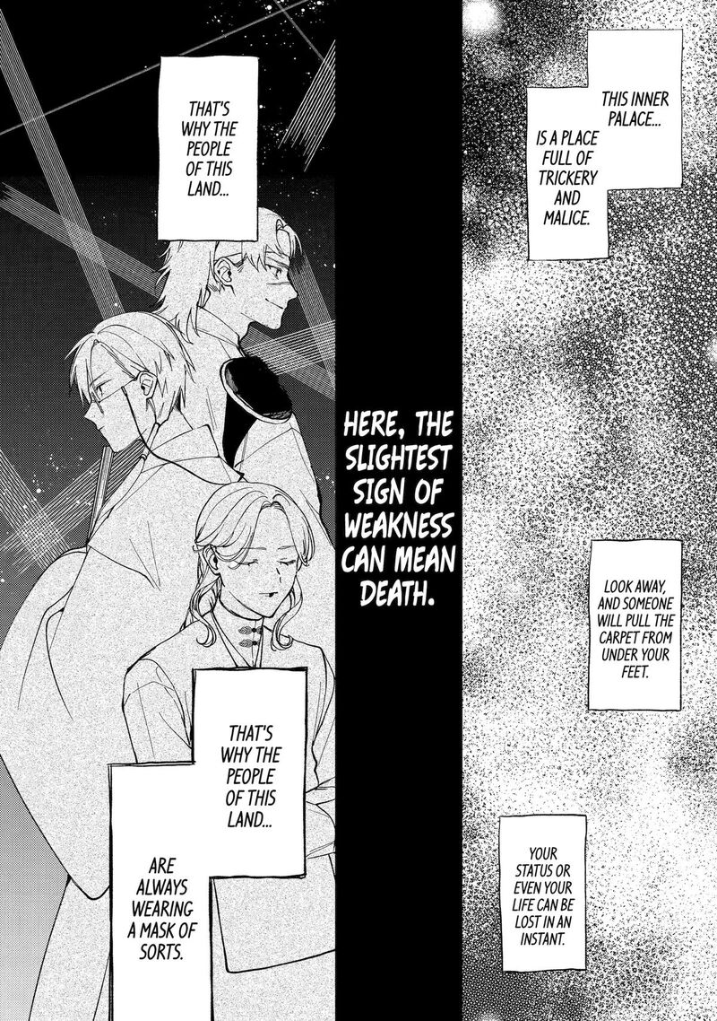 Koukyuu Ihi Den 7 30