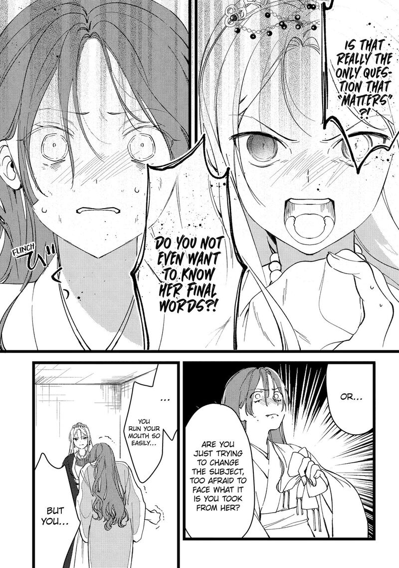 Koukyuu Ihi Den 8 10