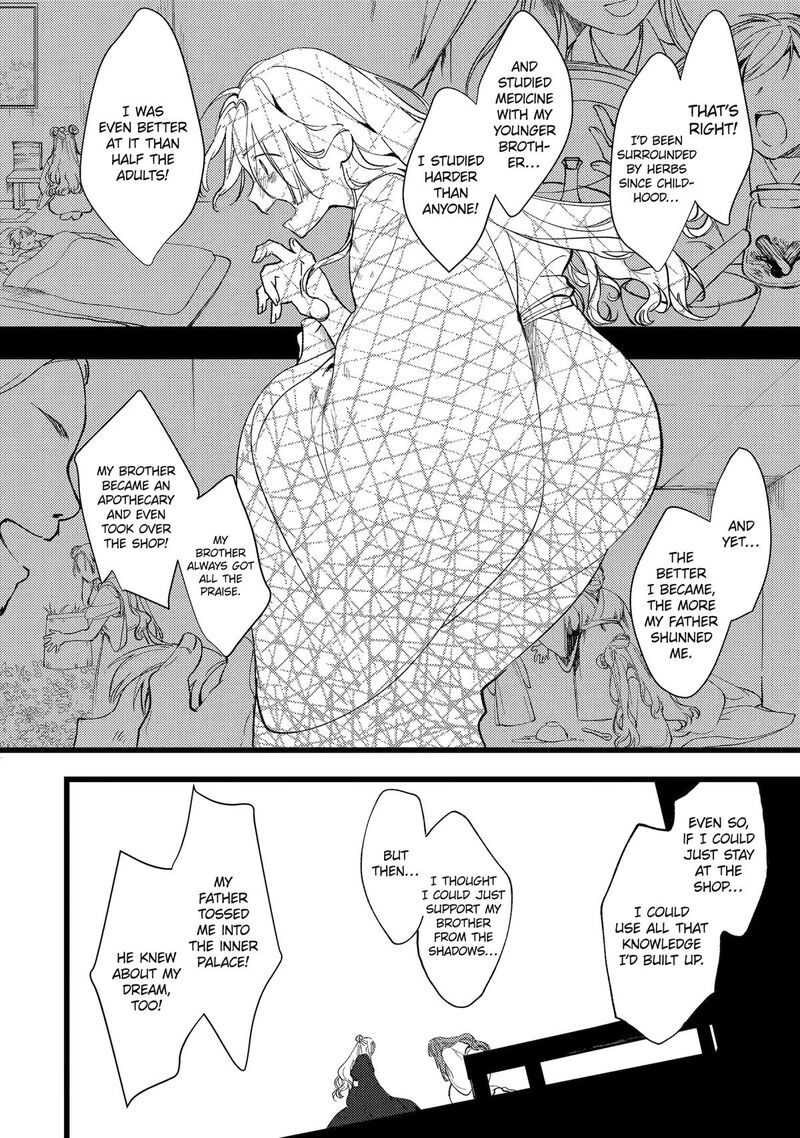 Koukyuu Ihi Den 8 12