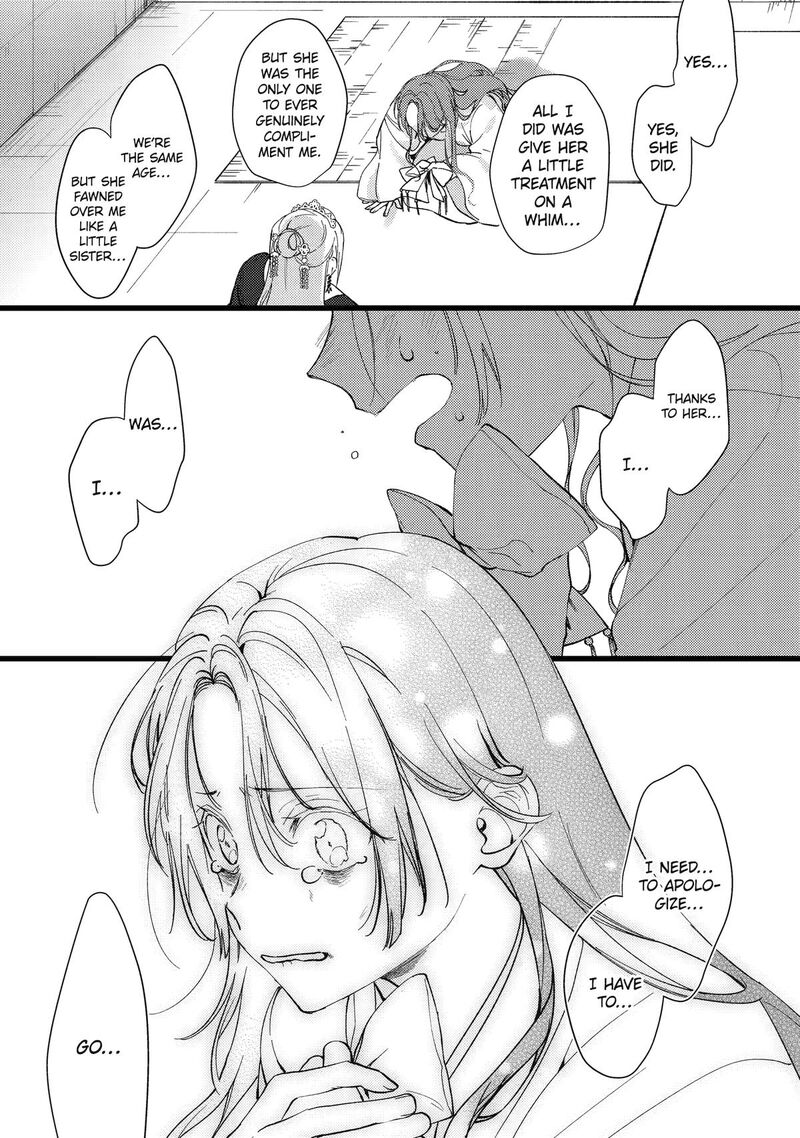 Koukyuu Ihi Den 8 17