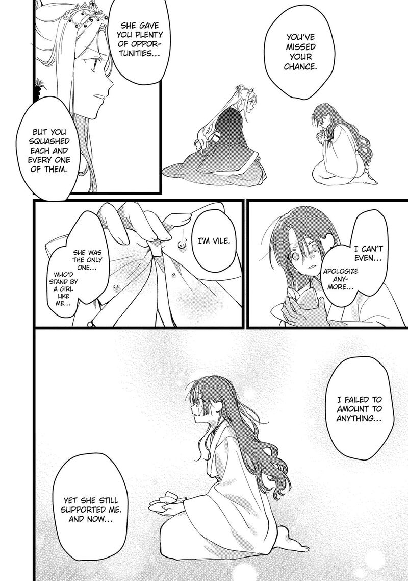 Koukyuu Ihi Den 8 18