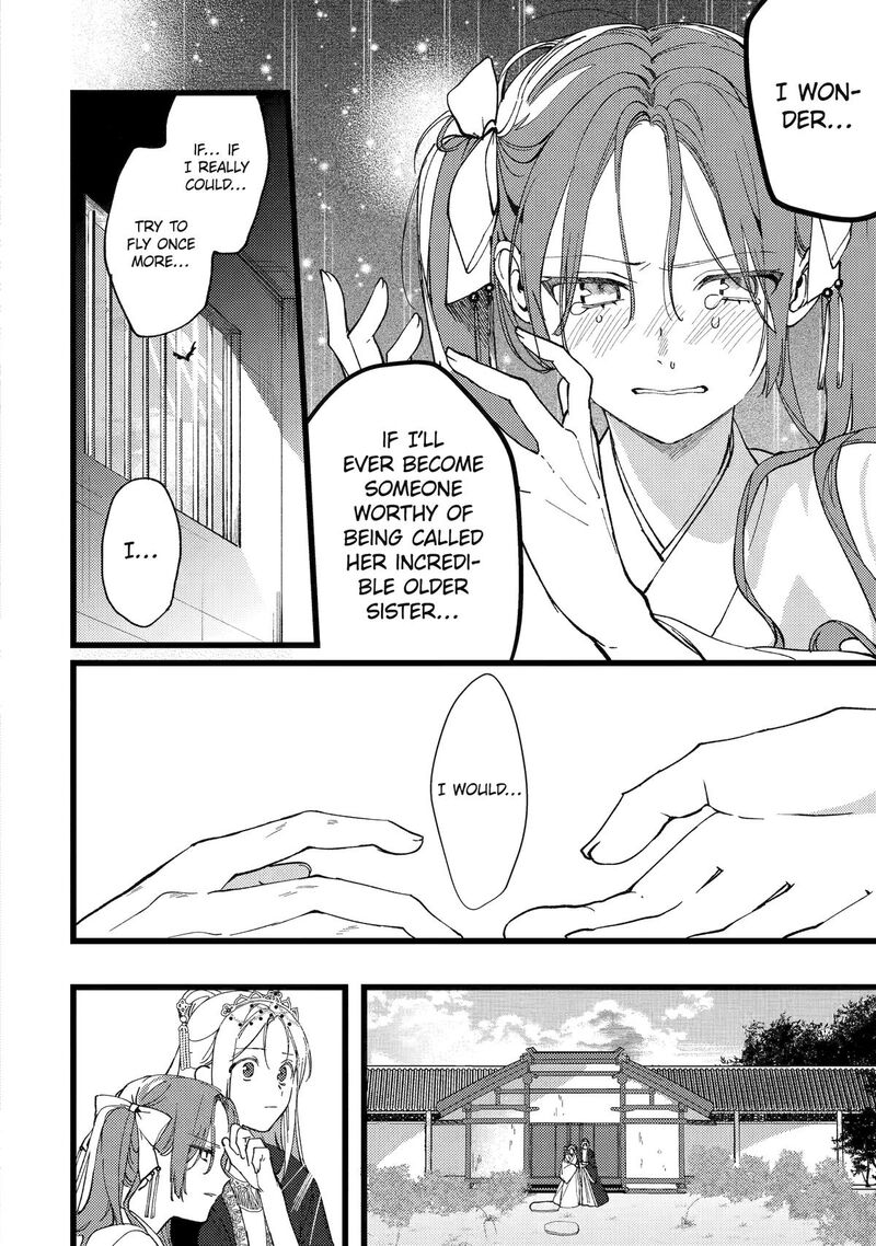 Koukyuu Ihi Den 8 23