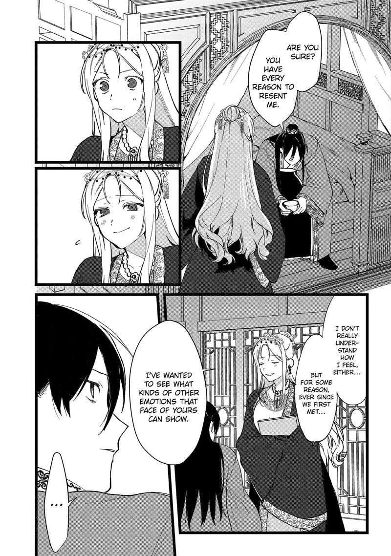 Koukyuu Ihi Den 8 38