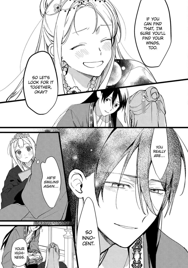 Koukyuu Ihi Den 8 40