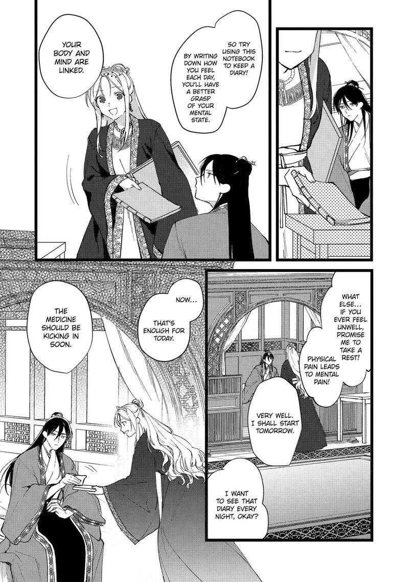 Koukyuu Ihi Den 8 43