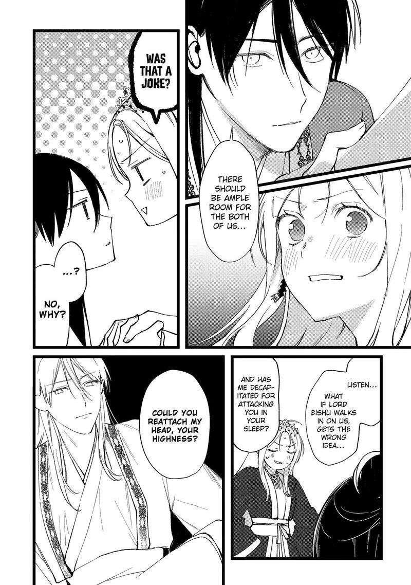 Koukyuu Ihi Den 8 45