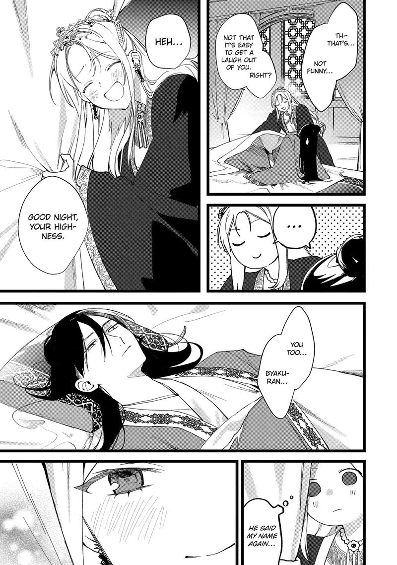 Koukyuu Ihi Den 8 46