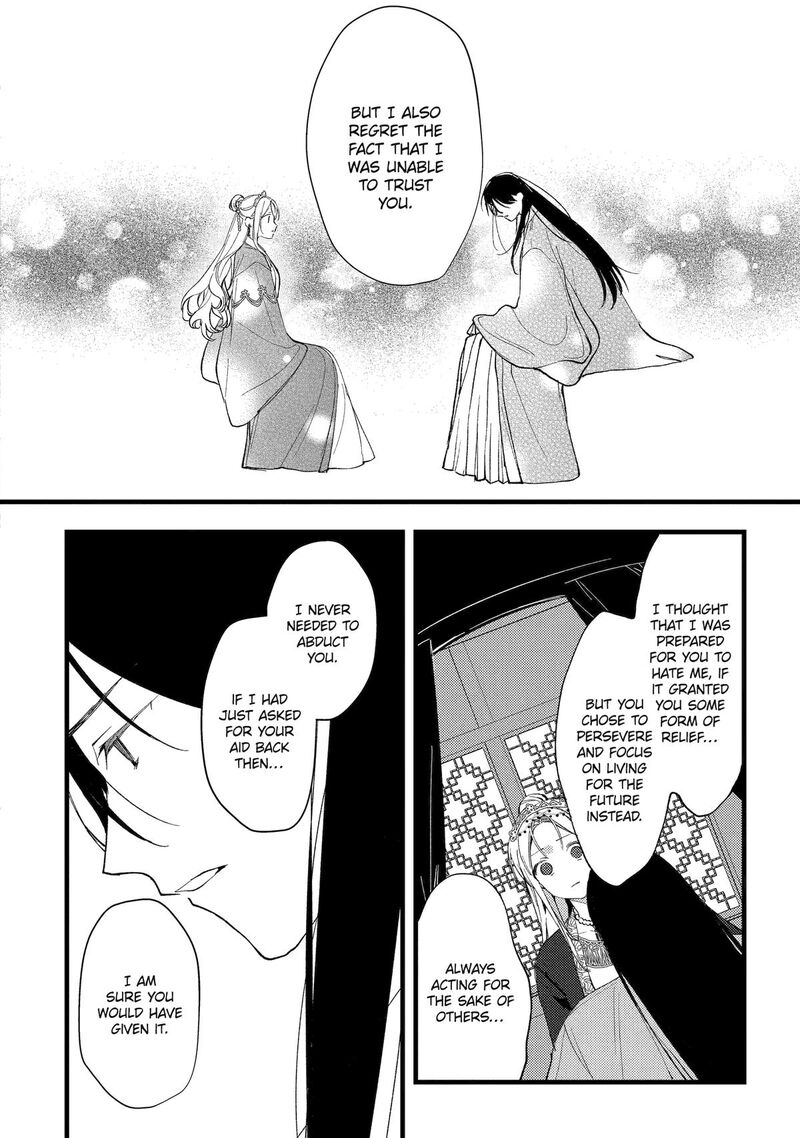 Koukyuu Ihi Den 9 10