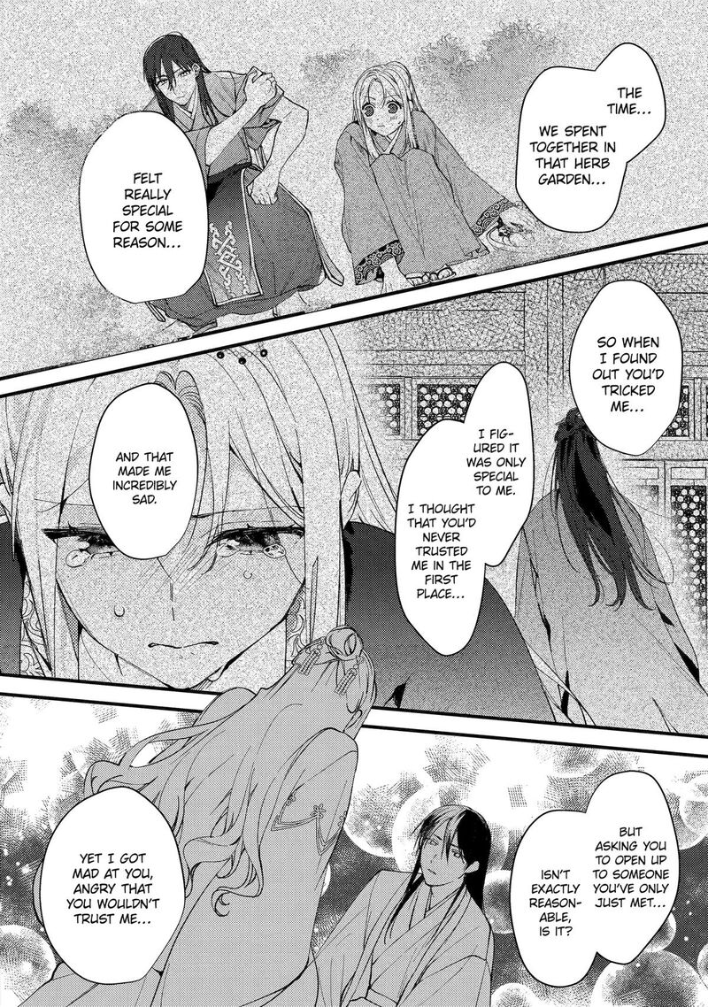 Koukyuu Ihi Den 9 12