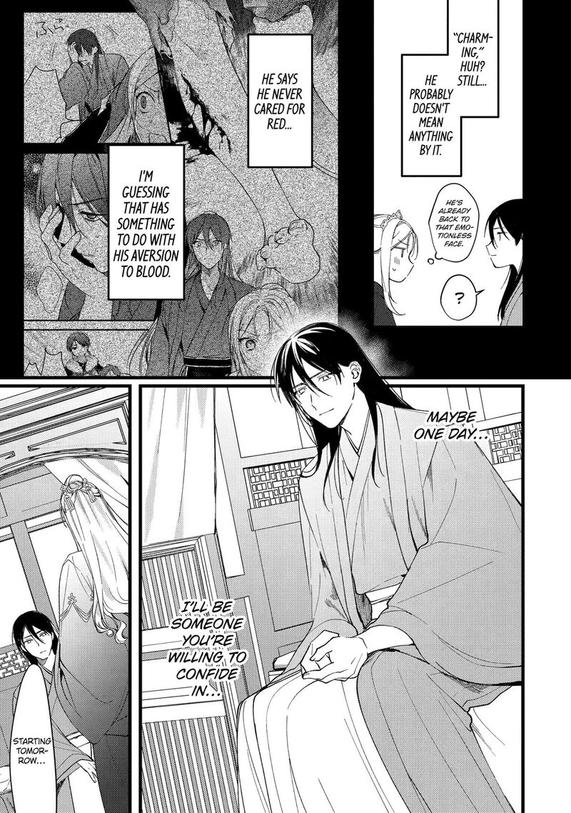 Koukyuu Ihi Den 9 15