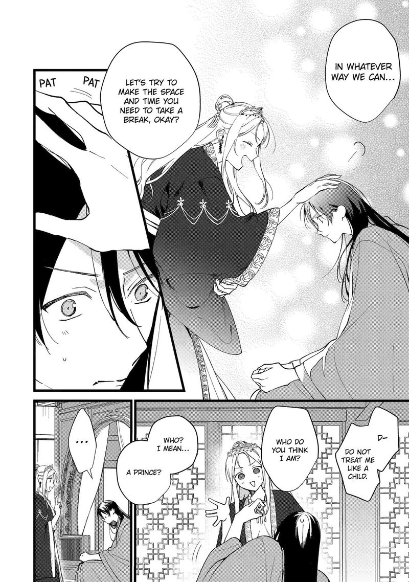 Koukyuu Ihi Den 9 16