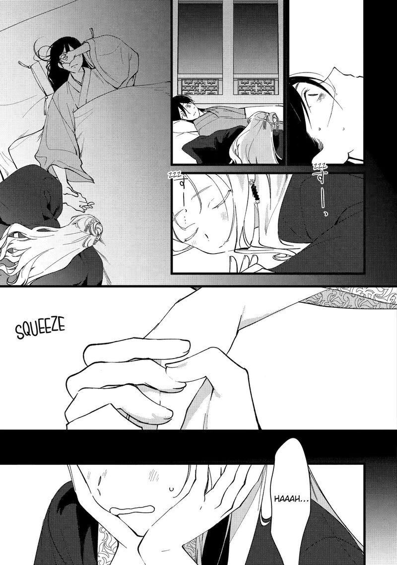 Koukyuu Ihi Den 9 23