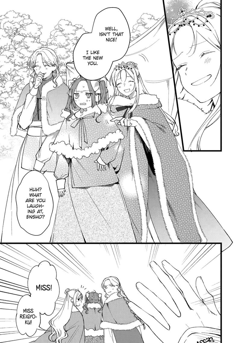 Koukyuu Ihi Den 9 29